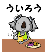 Nagoya valve Koala sticker #12610328