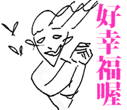 4-Word Sister sticker #12610338