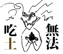 4-Word Sister sticker #12610346