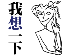 4-Word Sister sticker #12610347