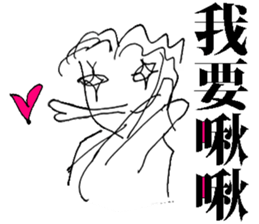 4-Word Sister sticker #12610350