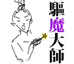 4-Word Sister sticker #12610366