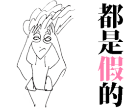 4-Word Sister sticker #12610369