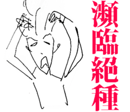 4-Word Sister sticker #12610371