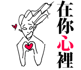 4-Word Sister sticker #12610372