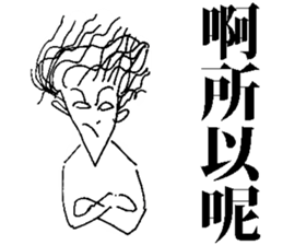 4-Word Sister sticker #12610373