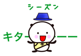 YAMAPANDA 3 sticker #12610494