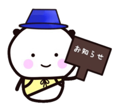 YAMAPANDA 3 sticker #12610497