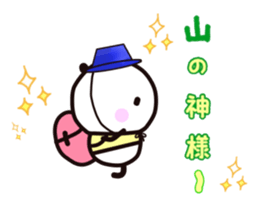 YAMAPANDA 3 sticker #12610501