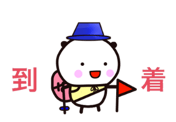 YAMAPANDA 3 sticker #12610505