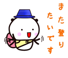 YAMAPANDA 3 sticker #12610511