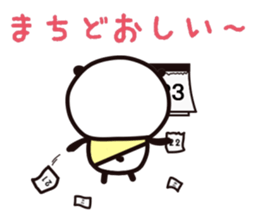 YAMAPANDA 3 sticker #12610517