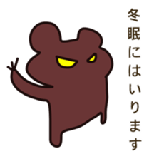 YAMAPANDA 3 sticker #12610522