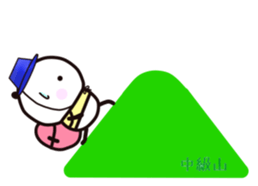 YAMAPANDA 3 sticker #12610527