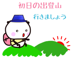 YAMAPANDA 3 sticker #12610533