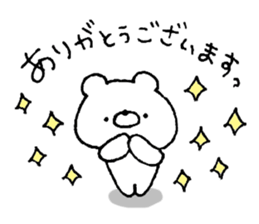 Friendly white bear5 sticker #12610659