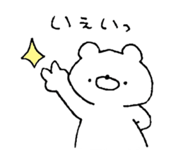 Friendly white bear5 sticker #12610661