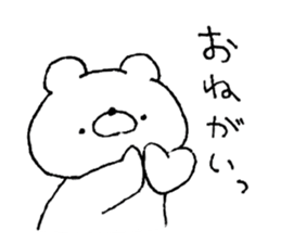 Friendly white bear5 sticker #12610662