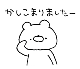 Friendly white bear5 sticker #12610667