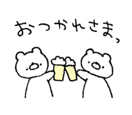 Friendly white bear5 sticker #12610668