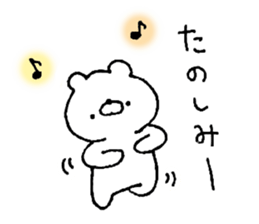 Friendly white bear5 sticker #12610690