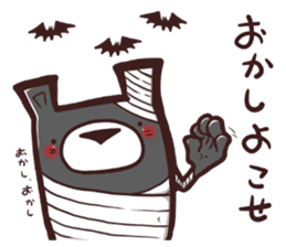 HaiGuma2 ~Halloween~ sticker #12610737