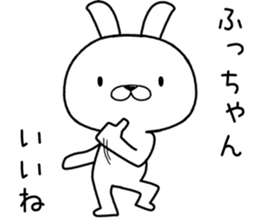 huchan send Sticker sticker #12610774