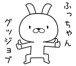 huchan send Sticker sticker #12610775