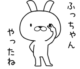 huchan send Sticker sticker #12610776