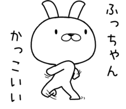 huchan send Sticker sticker #12610777