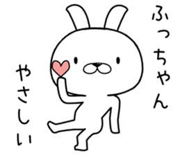 huchan send Sticker sticker #12610778