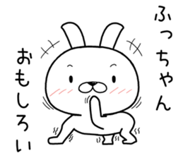 huchan send Sticker sticker #12610779