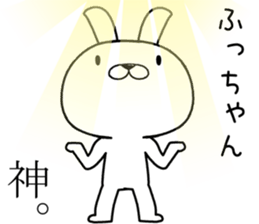 huchan send Sticker sticker #12610780