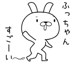 huchan send Sticker sticker #12610782