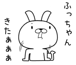 huchan send Sticker sticker #12610783