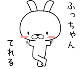 huchan send Sticker sticker #12610784