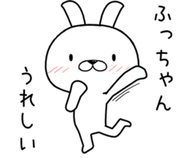 huchan send Sticker sticker #12610785