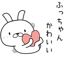 huchan send Sticker sticker #12610786