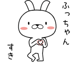 huchan send Sticker sticker #12610787