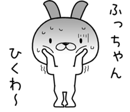 huchan send Sticker sticker #12610789