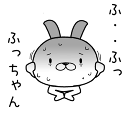 huchan send Sticker sticker #12610790