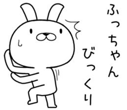 huchan send Sticker sticker #12610791