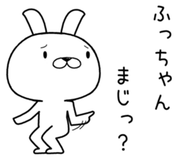 huchan send Sticker sticker #12610792