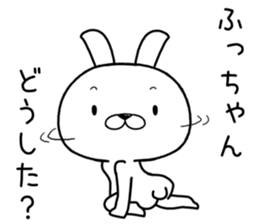 huchan send Sticker sticker #12610793