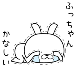 huchan send Sticker sticker #12610795