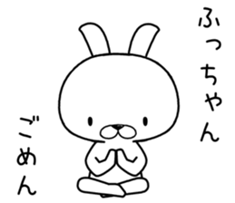 huchan send Sticker sticker #12610796