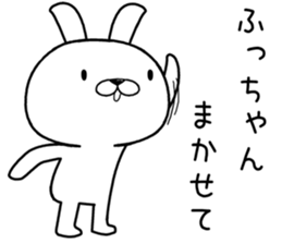 huchan send Sticker sticker #12610797