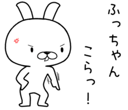 huchan send Sticker sticker #12610798