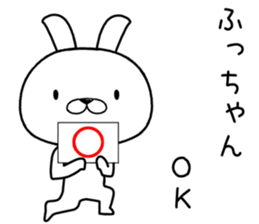 huchan send Sticker sticker #12610800