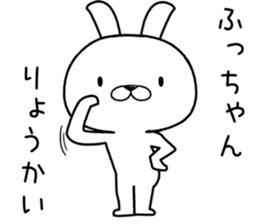 huchan send Sticker sticker #12610801